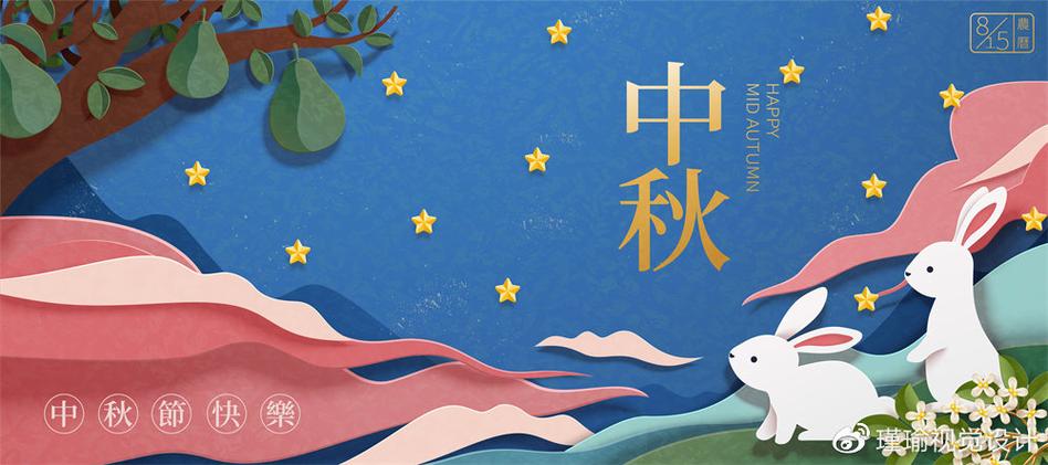 普才红科技